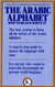 The Arabic Alphabet: How to Read & Write It