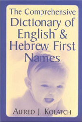 The Comprehensive Dictionary of English & Hebrew First Names
