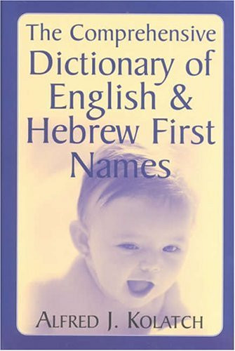 The Comprehensive Dictionary of English & Hebrew First Names