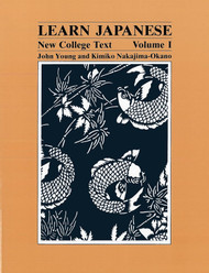 Learn Japanese: New College Text (Learn Japanese) volume 1