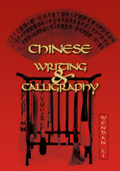 Chinese Writing and Calligraphy (Latitude 20 Books