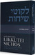 Commentary & Views On Weekly Torah Portion By Lubavitcher Rebbe