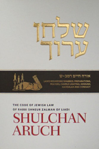 Shulchan Aruch English #4 Hilchot Shabbat New Edition