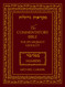 The Commentators' Bible: Numbers: The Rubin JPS Miqra'ot Gedolot