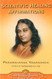 Scientific Healing Affirmations