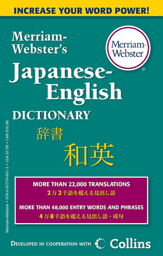 Merriam-Webster's Japanese-English Dictionary Newest Edition