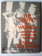 The Traffic in Women and Other Essays on Feminism