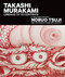 Takashi Murakami: Lineage of Eccentrics: A Collaboration with Nobuo