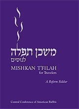 Mishkan T'filah for Travelers