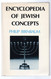 Encyclopedia of Jewish Concepts