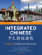 Integrated Chinese: Level 1 Part 2