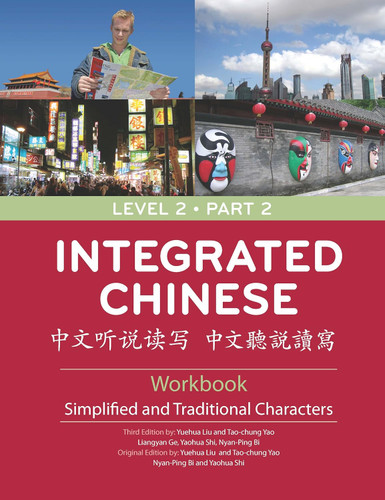 Integrated Chinese: Level 2 Part 2 Workbook
