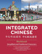Integrated Chinese: Level 2 Part 2 Workbook