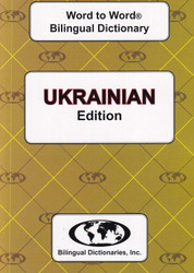 Ukrainian edition Word To Word Bilingual Dictionary
