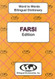 Farsi edition Word To Word Bilingual Dictionary