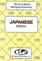 Japanese edition Word To Word Bilingual Dictionary