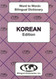 Korean edition Word To Word Bilingual Dictionary