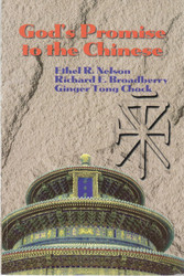 God's Promise to the Chinese