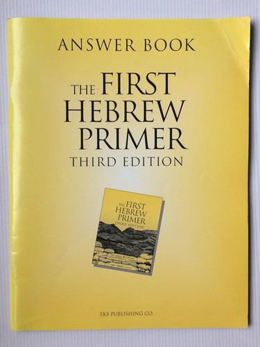 Answer Book for The First Hebrew Primer