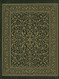 The Holy Qur'an Translation and Commentary