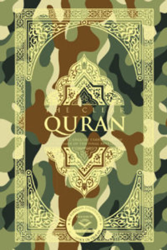 The Clear Quran Series ? ( English | Paperback Pocket Size
