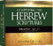 Confessing the Hebrew Scriptures - Adonai Yireh: The Lord Will