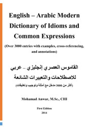 English -Arabic Modern Dictionary of Idioms and Common Expressions