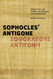 Sophocles' Antigone