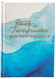 Rituals for Transformation - 108 Day Journey To Your Sacred Life