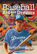 Baseball Art and Dreams: An American Baseball Memoir