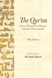 The Qur'an: With a Phrase-by-Phrase English Translation