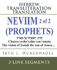 Neviim