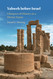 Yahweh before Israel