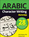 Arabic Character Writing For Dummies