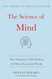 The Science of Mind