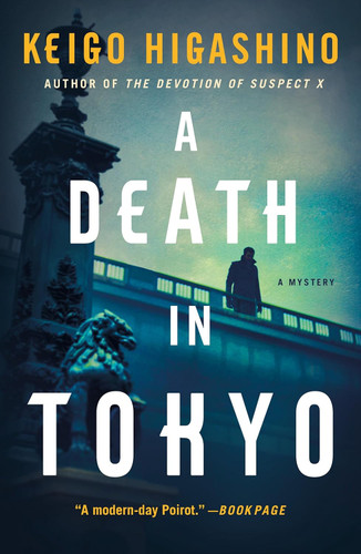 Death in Tokyo (The Kyoichiro Kaga Series 3)