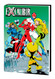 EXCALIBUR OMNIBUS VOL. 2 (Excalibur Omnibus 2)