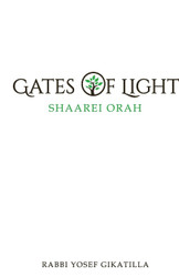 Shaarei Orah - Gates of Light: The Key to Kabbalah