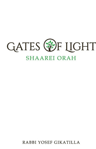 Shaarei Orah - Gates of Light: The Key to Kabbalah