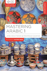 Mastering Arabic 1 (Bloomsbury Master Series (Languages)