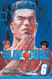 Slam Dunk Vol. 6 (6)
