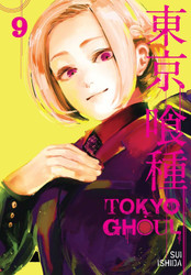 Tokyo Ghoul Vol. 9 (9)