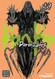 Dorohedoro Vol. 19 (19)