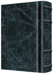 Siddur Interlinear Weekday Full Size - Ashkenaz - Schottenstein