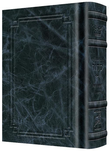 Siddur Interlinear Weekday Full Size - Ashkenaz - Schottenstein