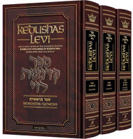 Kedushas Levi - 3 Volume Slipcased Set The Classic Work by the