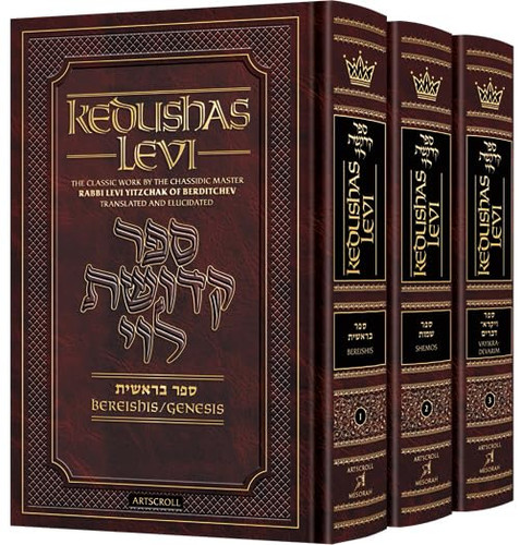 Kedushas Levi - 3 Volume Slipcased Set The Classic Work by the