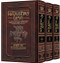 Kedushas Levi - 3 Volume Slipcased Set The Classic Work by the