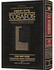 Tosafos: Tractate Rosh Hashanah volume 2 A Clear and Comprehensive
