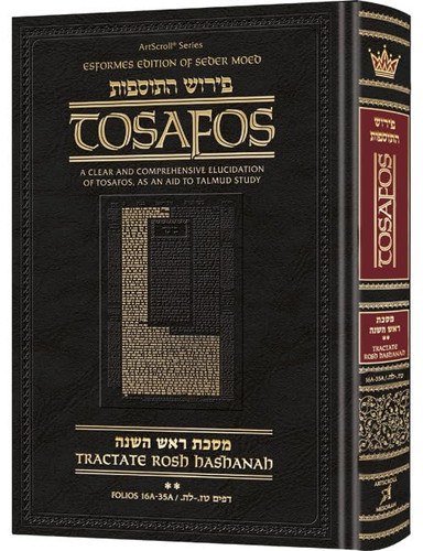 Tosafos: Tractate Rosh Hashanah volume 2 A Clear and Comprehensive